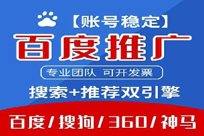 SEM推广代运营案例：优化策略
