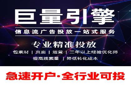 百度推广服务费案例：助力企业实现品牌升级